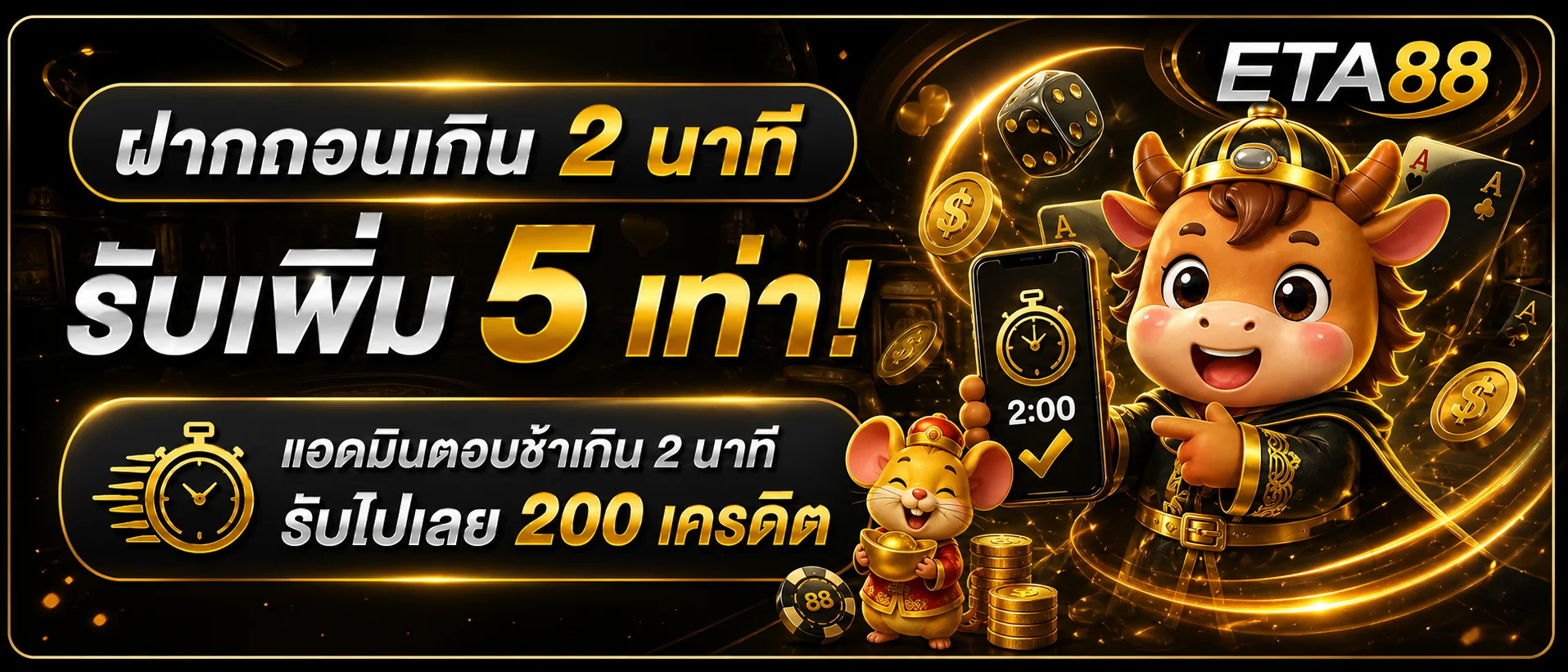 ETA88 เว็บสล็อต คาสิโน ฝากถอนออโต้ พร้อมข้อมูลครบ